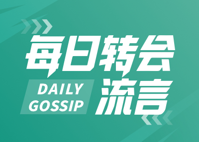 开云app-转会动态速递：努涅斯携手伊尼戈登陆沙特，纽卡斯尔喜迎新援