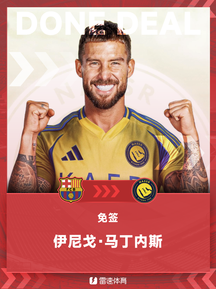 伊尼戈.png