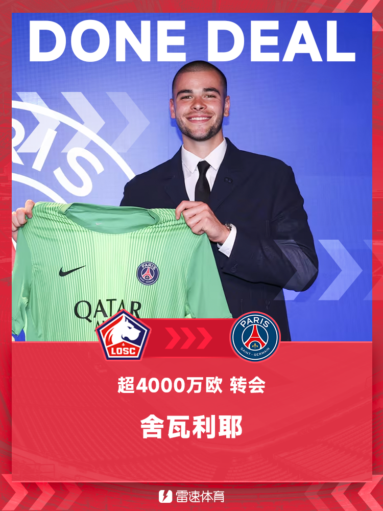 转会1 .png